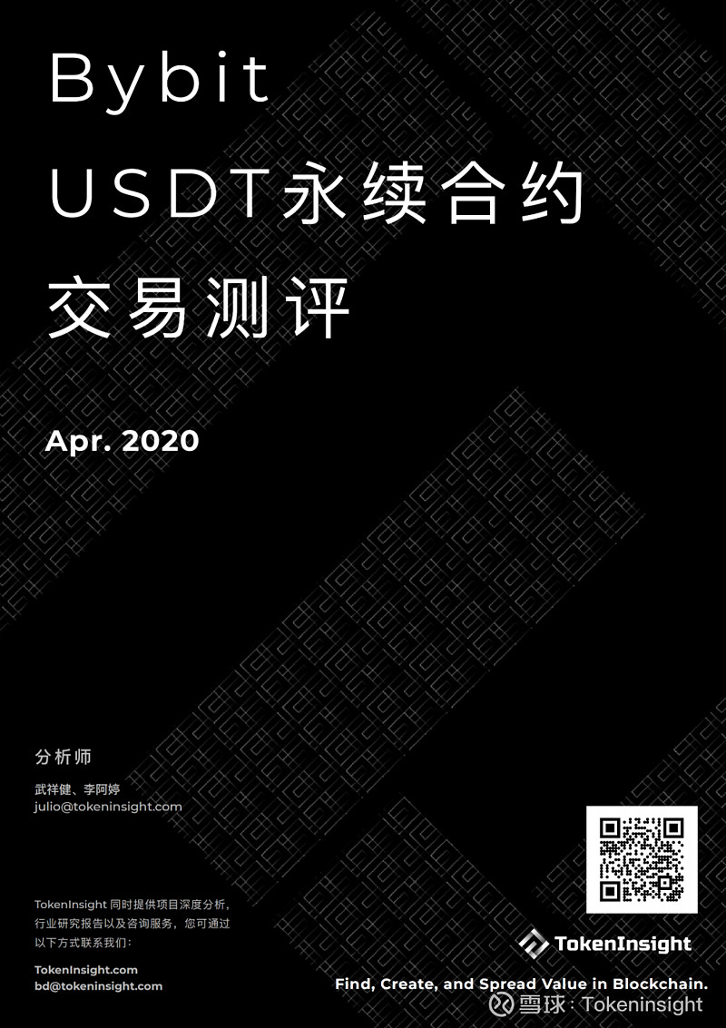 usdt什么平台交易-usdt用什么平台交易比较好