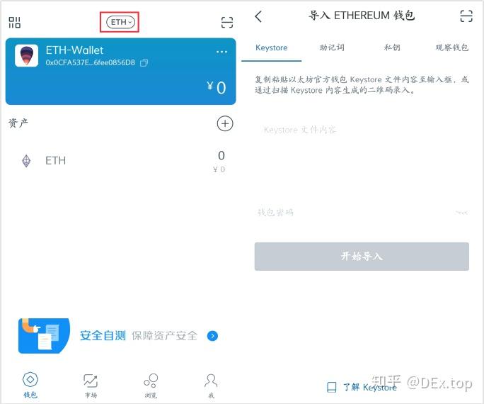 imtoken钱包下载新版本-imtoken钱包下载安卓10