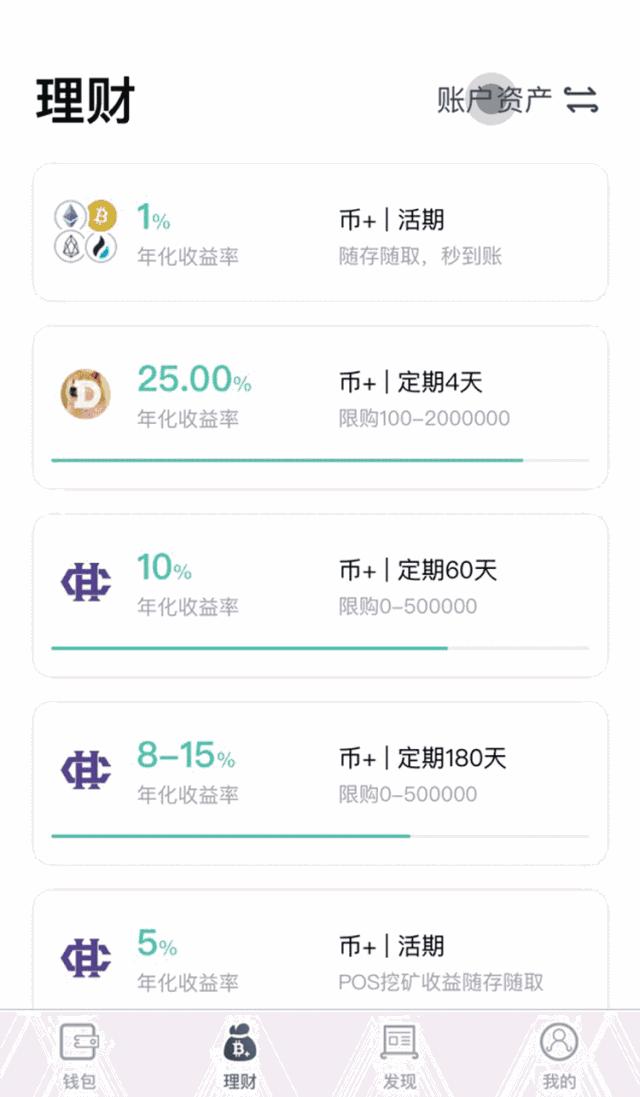 usdt钱包充值下载-usdt钱包下载手机版