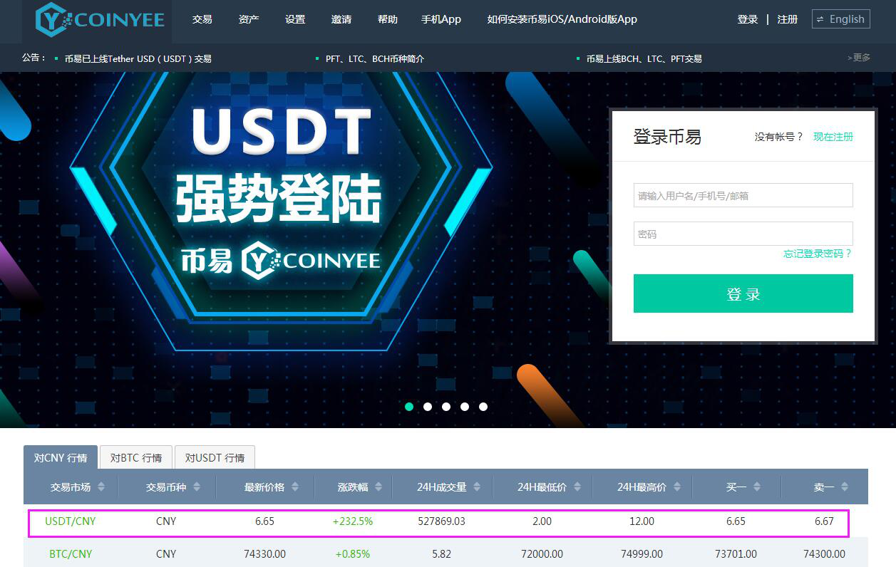bitkeep怎么充值usdt-bitkeep的usdt怎么转账出来