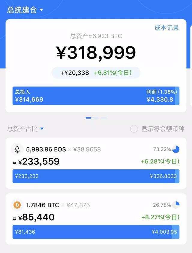 usdt钱包app官网-usdt钱包中文版官方下载