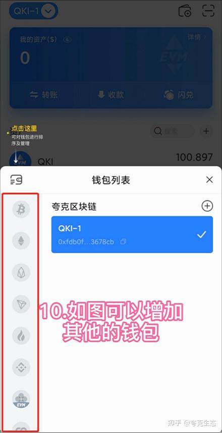 tp钱包苹果怎么下载-iphone怎么下载tp钱包