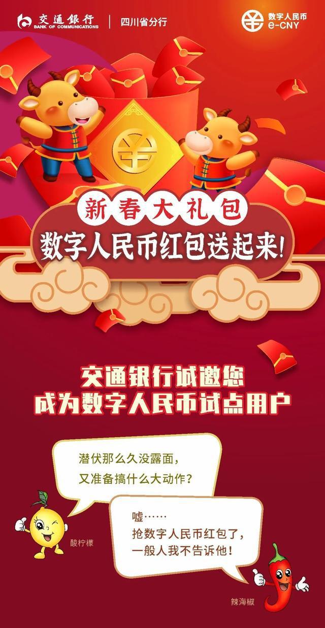 人民数字钱包app下载-人民数字钱包app下载安装