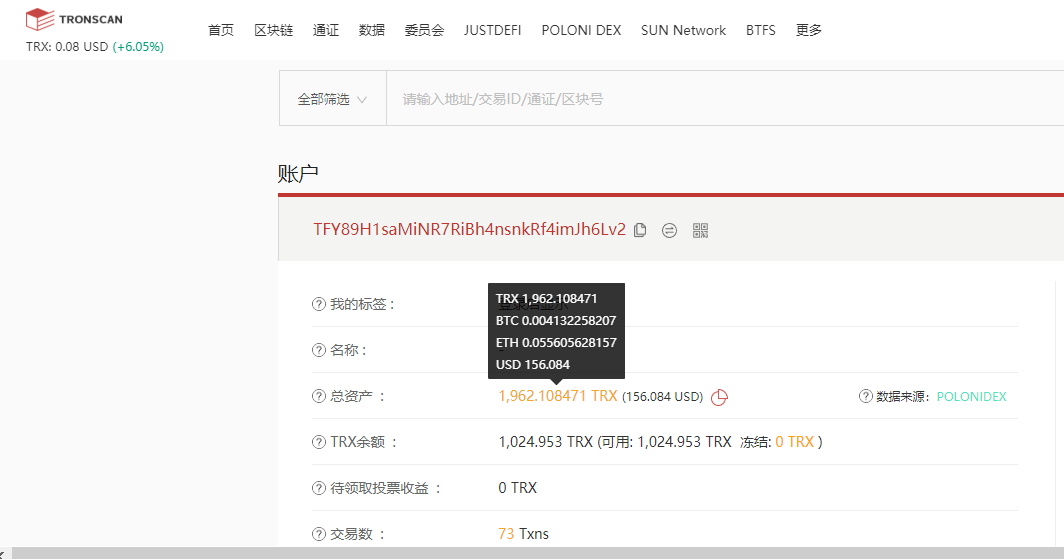 trc20钱包下载官网-trc20usdt钱包下载