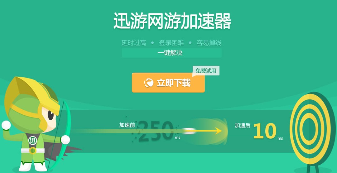蓝什么灯vip破解版下载-蓝灯 531安卓破解