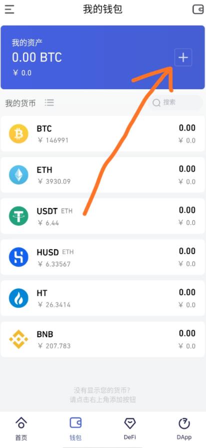 包含tokenpocket钱包苹果下载ios版的词条