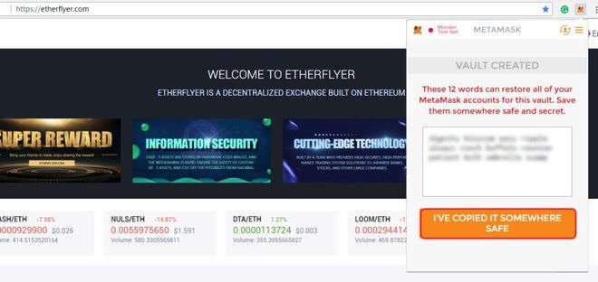 metamask-metamask属于什么类型