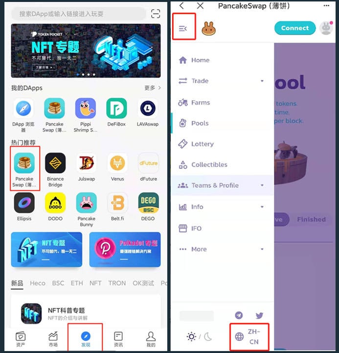 tp钱包pancakeswap-tp钱包pancakeswap打不开