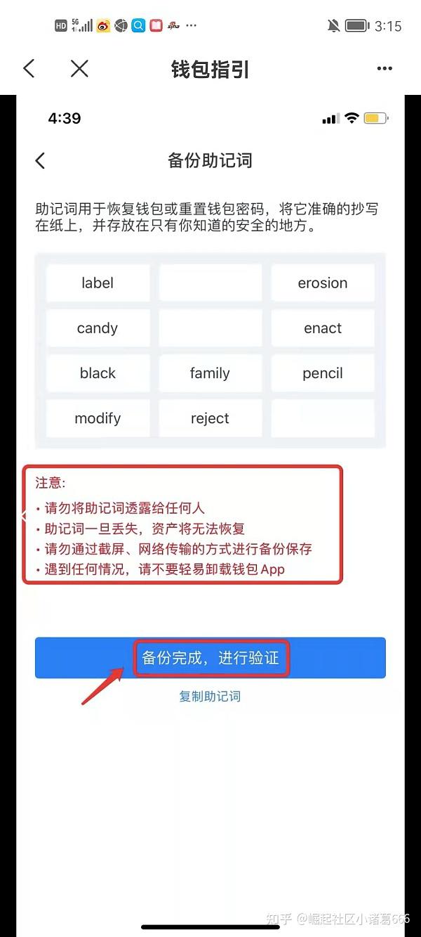 tokenpocket钱包删除了怎么找回-token pocket钱包删除了怎么找回