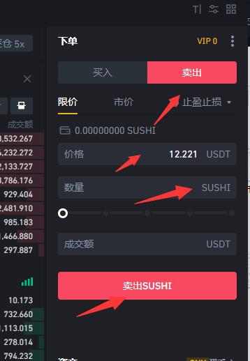 usdt钱包怎么提现微信-usdt怎么提现到imtoken