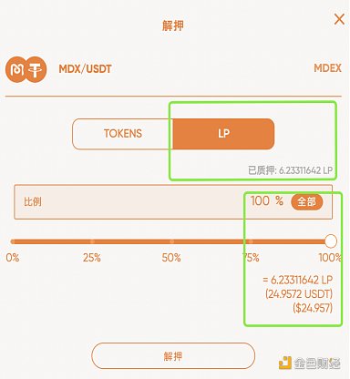 usdt挖矿教程-usdt挖矿机软件