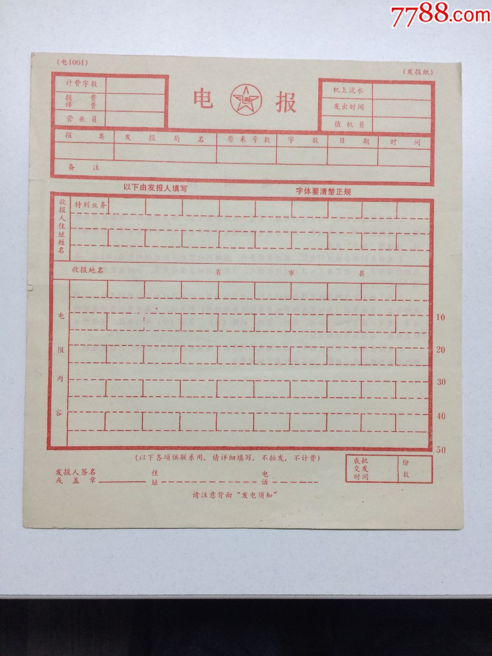 电报安卓版最新版2023-电报telegraph安卓怎么用