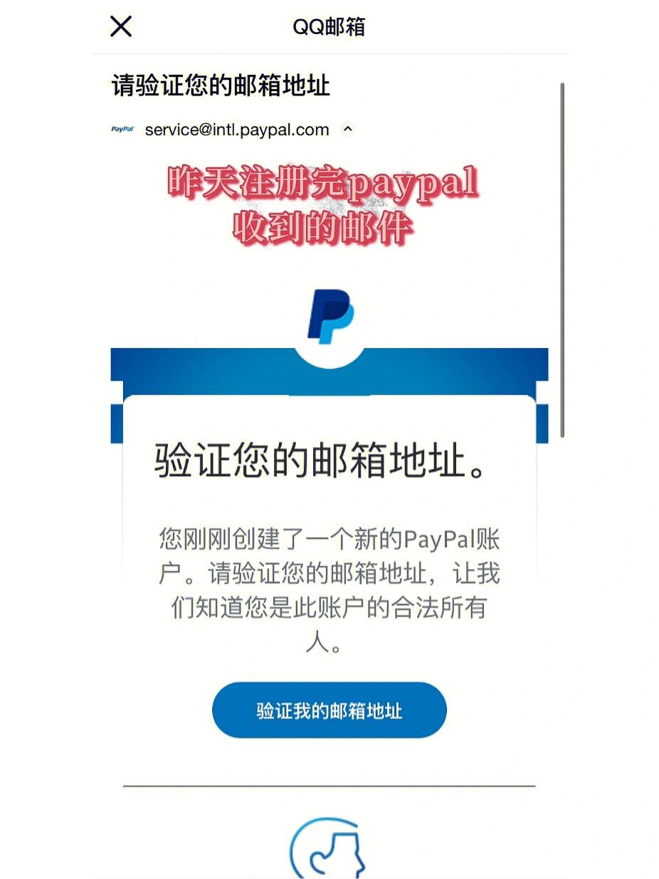 paypal绑定国内储蓄卡-paypal绑定国内储蓄卡可以支付外币吗