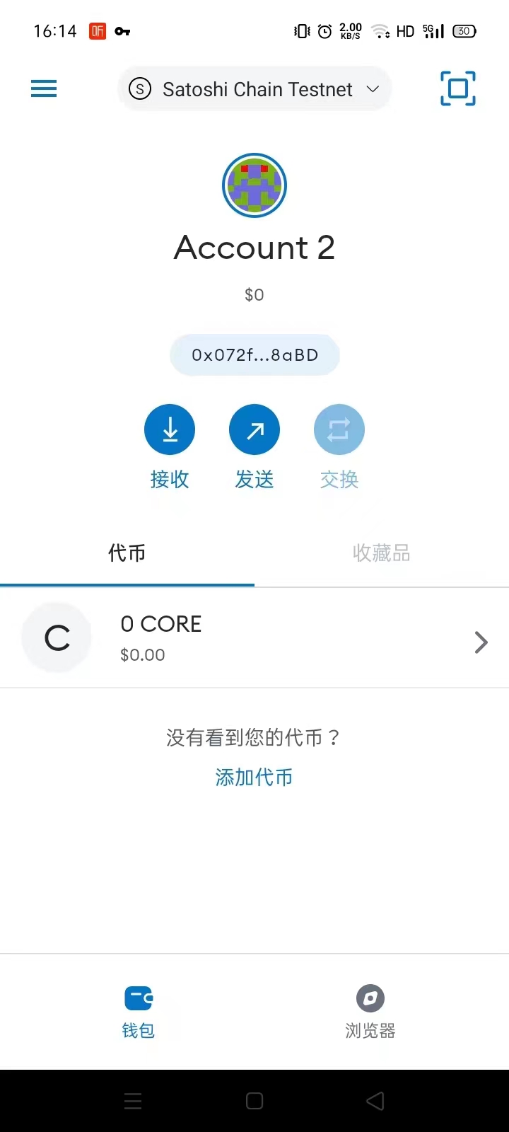 小狐狸钱包最新版官方网址5.6版本的简单介绍
