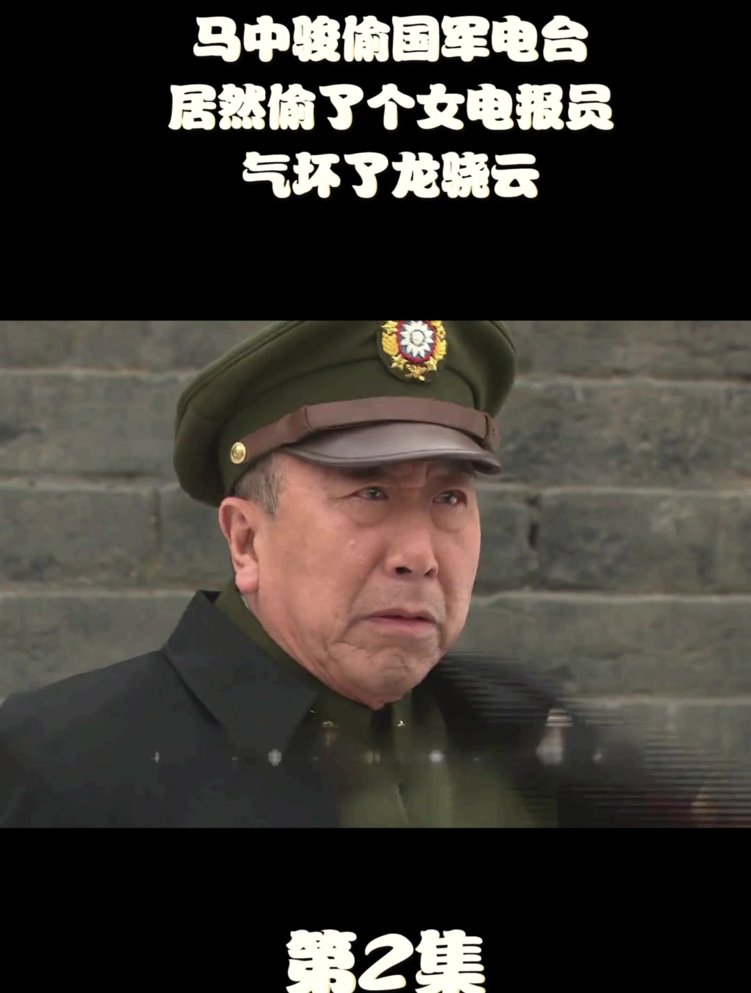 国家一级老电报员视频-电报等级的种类以及办理的时间要求
