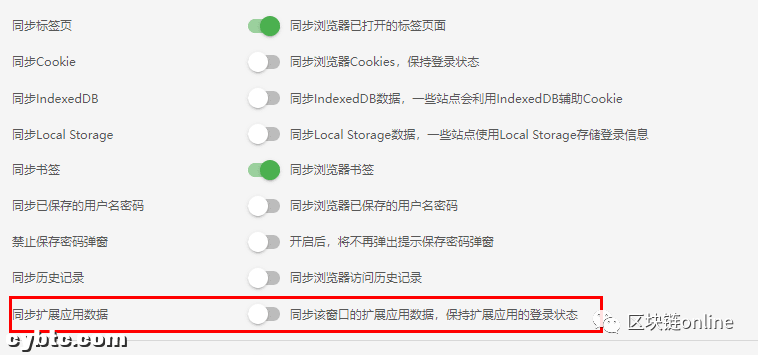 metamask官方网站-metamask官网脚本之家