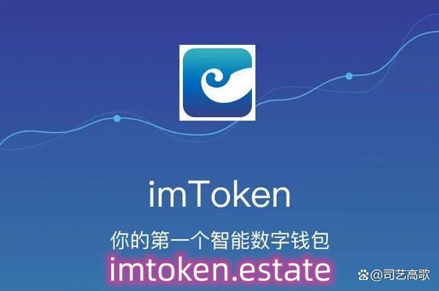 imtoken官网正版下载-imtoken官网下载283