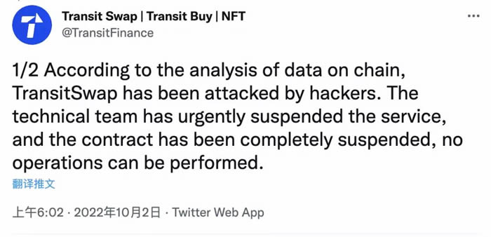 包含小狐狸钱包swap不能用的词条