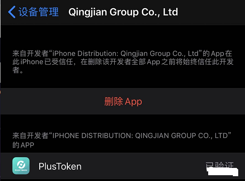 plustoken全球中文社区官网-plustoken全球中文社区plus token