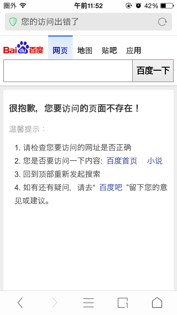 关于uc浏览器搜索记录删不掉的信息