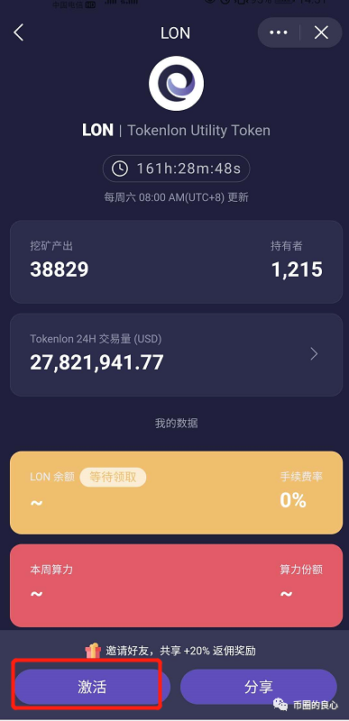 imtoken怎么读音-imtoken怎么读音语音