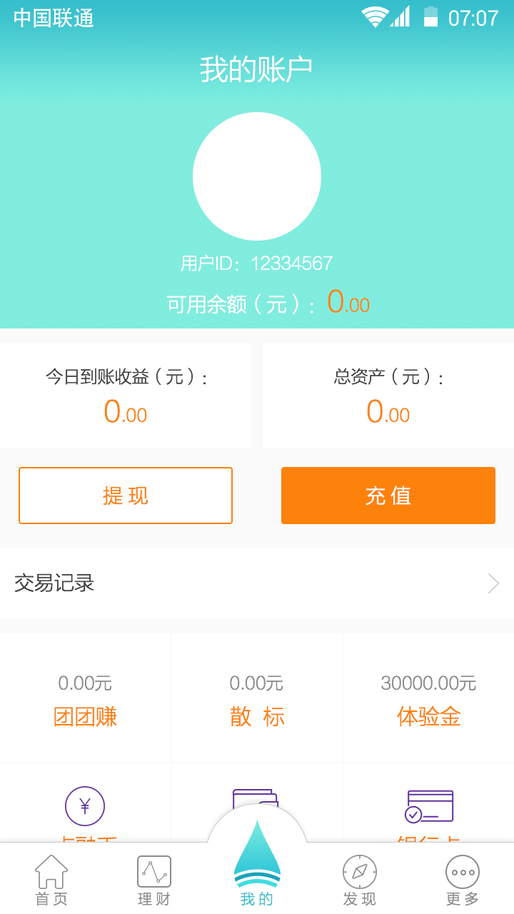 钱包app软件-vivo钱包app官网