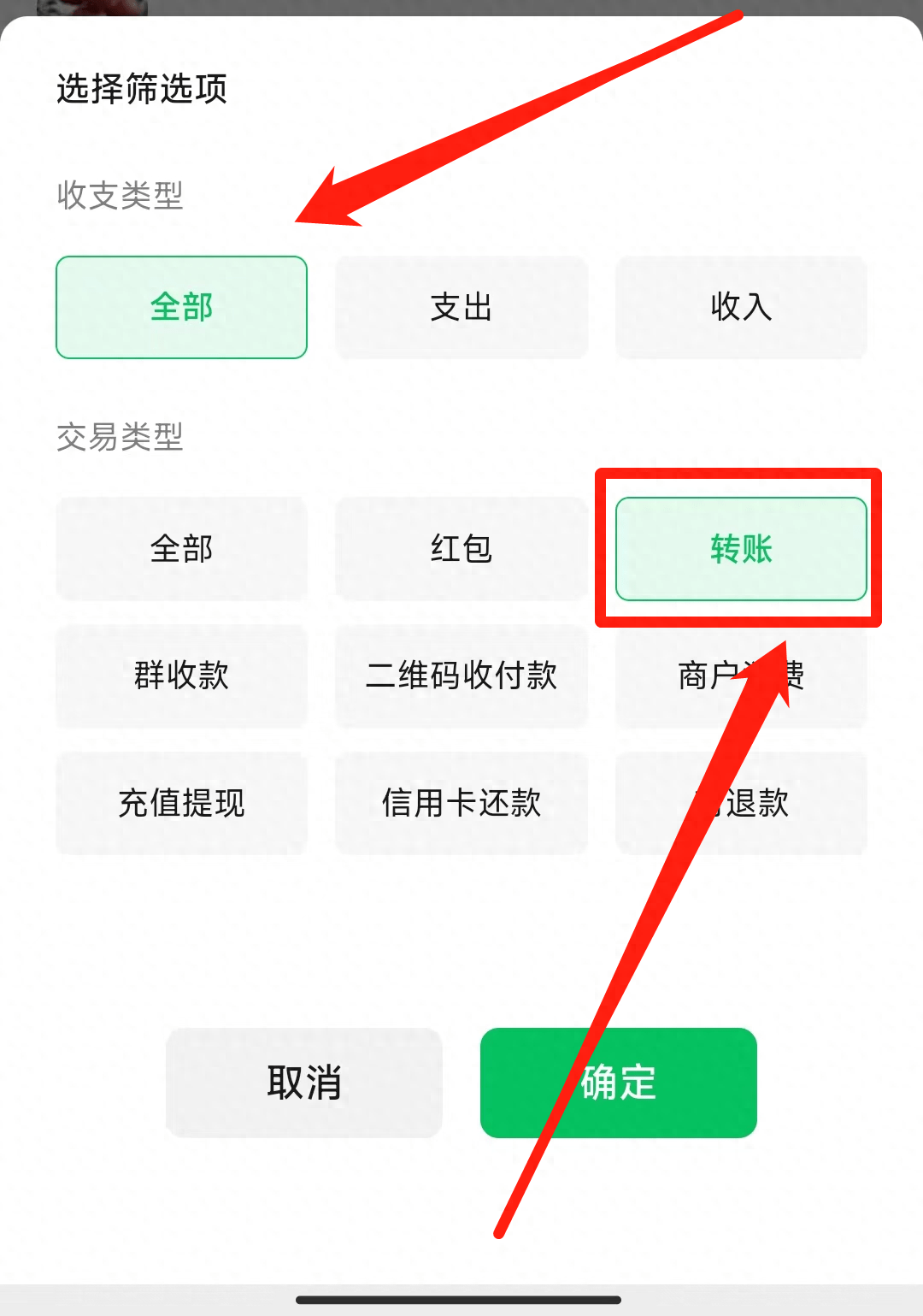 tp冷钱包怎么转账-tp冷钱包转账需要联网吗