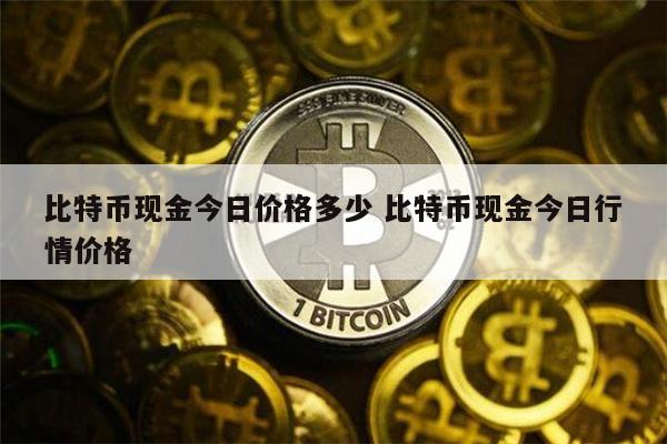 usdtusd兑换-usdt怎么兑换美元