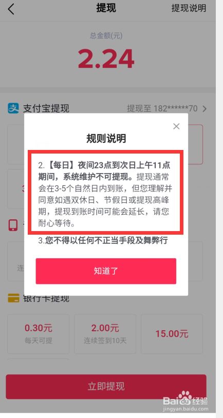 比特币怎么提现到支付宝-比特币钱包怎么提现到银行卡