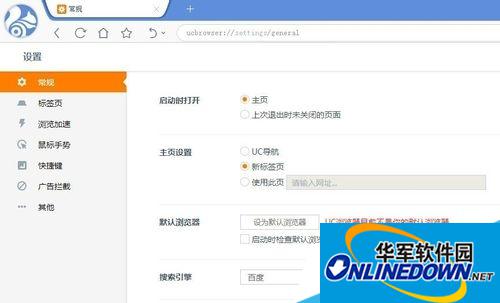 uc搜索引擎入口网页版-Yandex搜索引擎网页入口