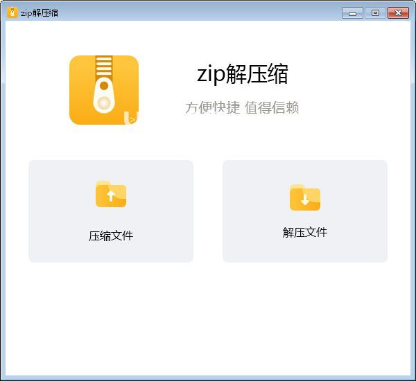 im钱包2.9.5-im钱包29101539版本