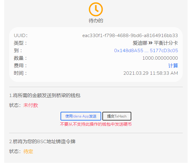 小狐狸钱包电脑版网址-小狐狸钱包电脑版网址是多少