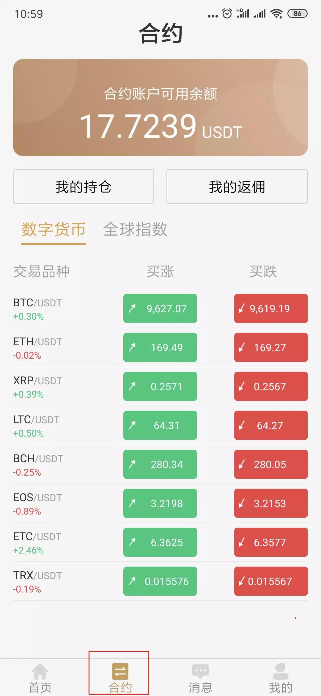 usdt全名-1usdt等于多少人民币