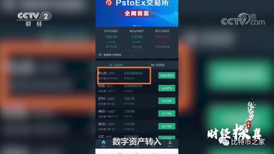 plustoken平台-plustoken全球中文官网