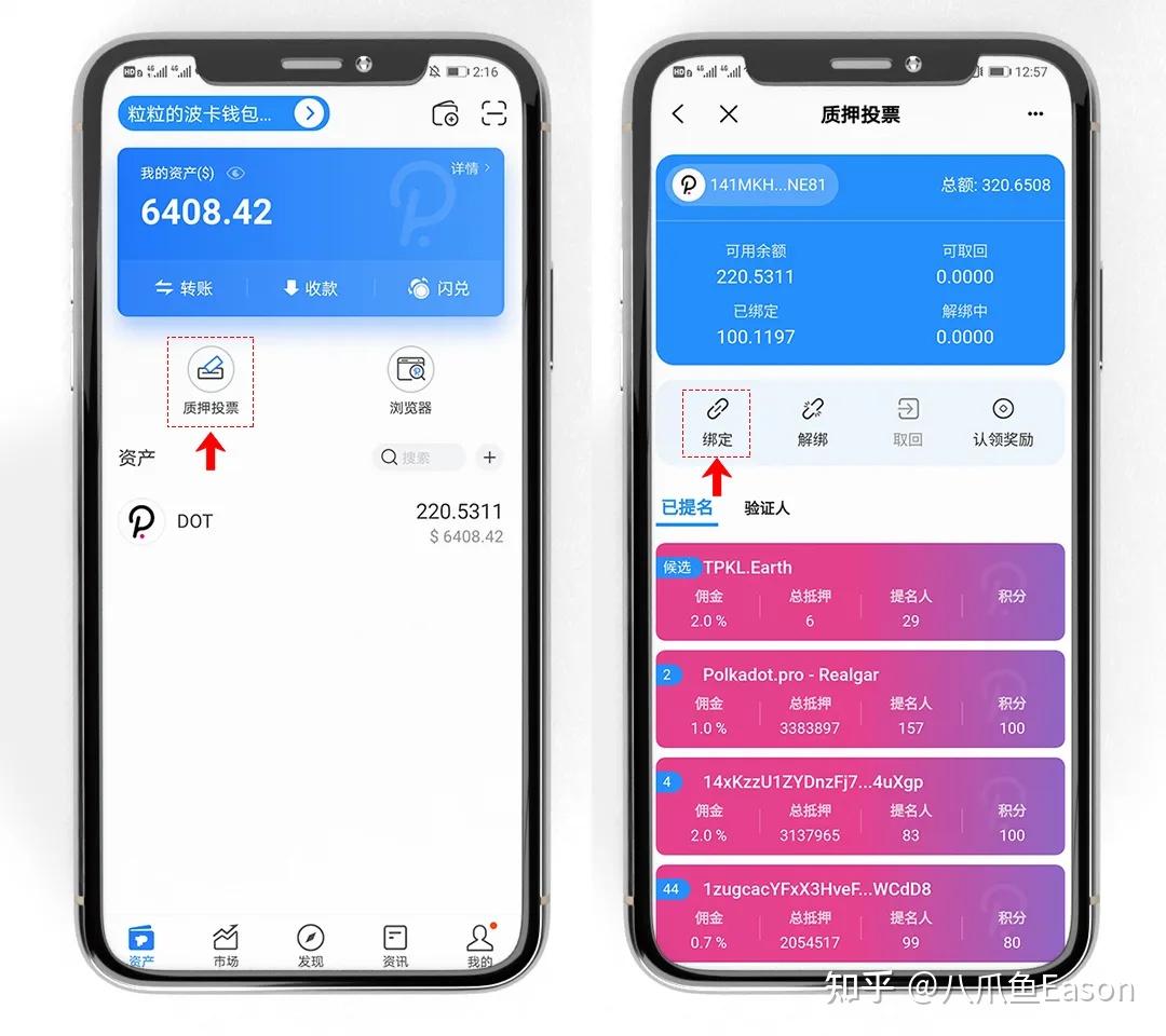 TP钱包ios-tp钱包ios怎么下载