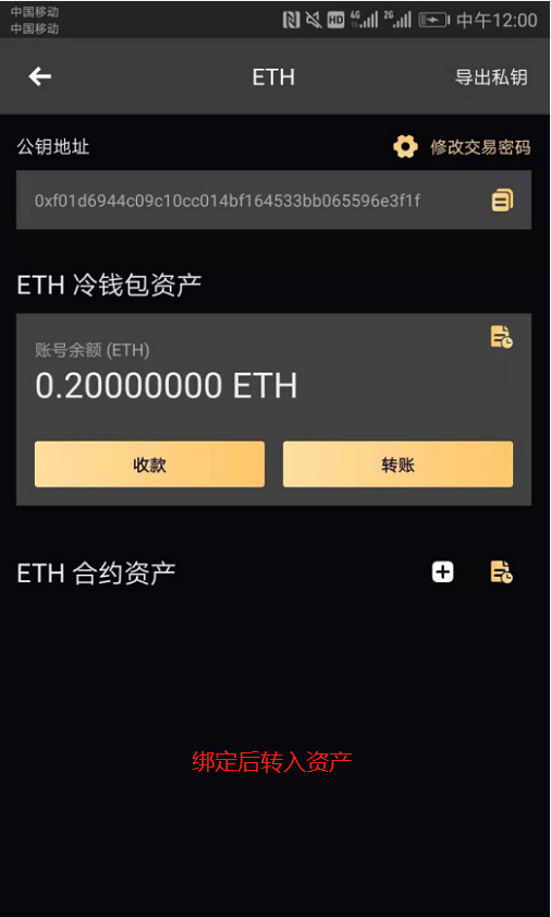 imtoken钱包怎么收erc20-imtoken钱包怎么收trc20的usdt