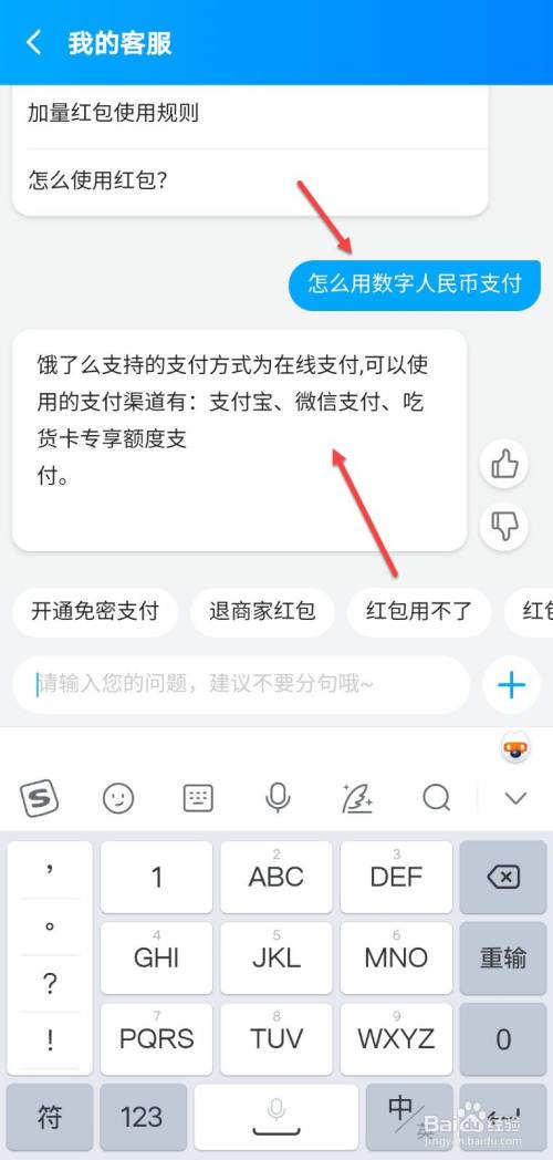 bitkeep怎么提现人民币-bitkeep怎么提现到银行卡