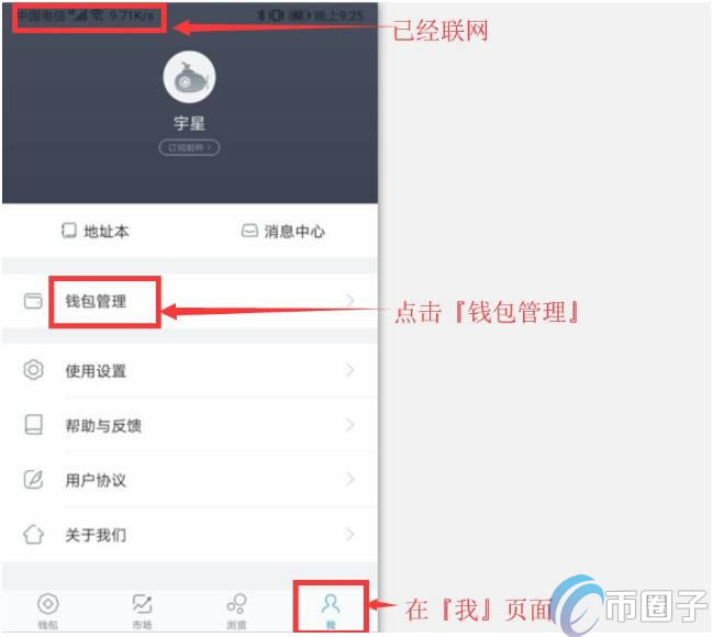 imtoken怎么读-imtoken怎么读音语音