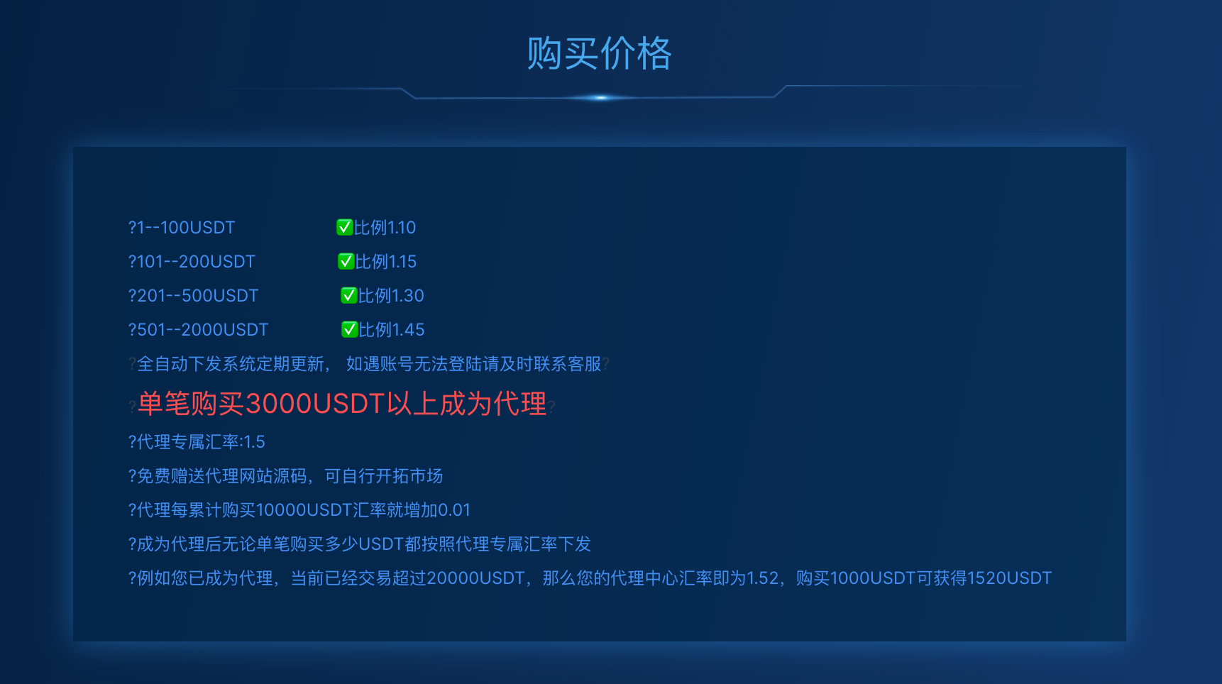 imtoken怎么转账usdt到欧意-imtoken转账usdt手续费怎么算