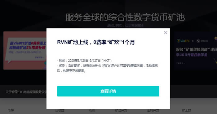 我被数字货币平台骗了-我被数字货币平台骗了 视频
