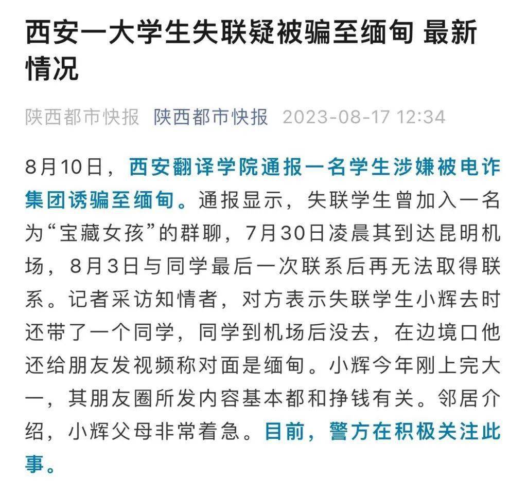 事密达下载安装-纸飞机app聊天软件下载