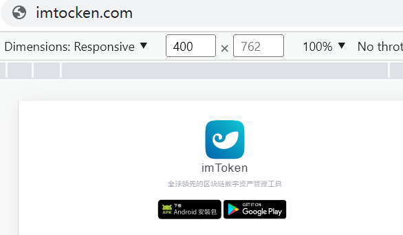 imtoken网址下载苹果钱-imtoken钱包苹果版下载链接