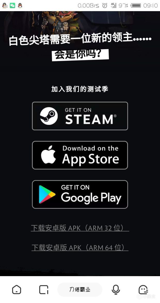 android下载安装手机版-下载android版本下载安装