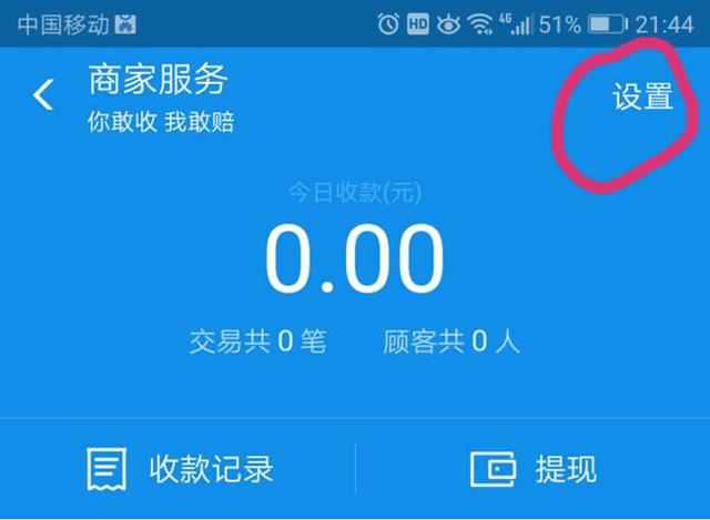 bitpie怎么提现到支付宝-bitkeep怎么提现到银行卡
