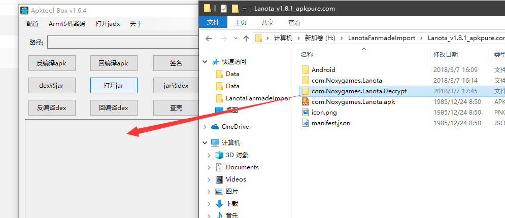 apkpure打不开是怎么回事-apkpure下载后为什么打不开