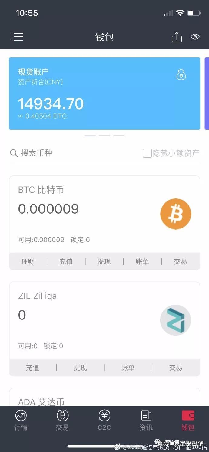 虚拟币账户怎么开通-虚拟币账户怎么开通银行