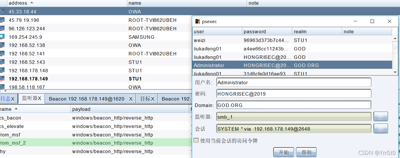 token被盗取怎么办的简单介绍