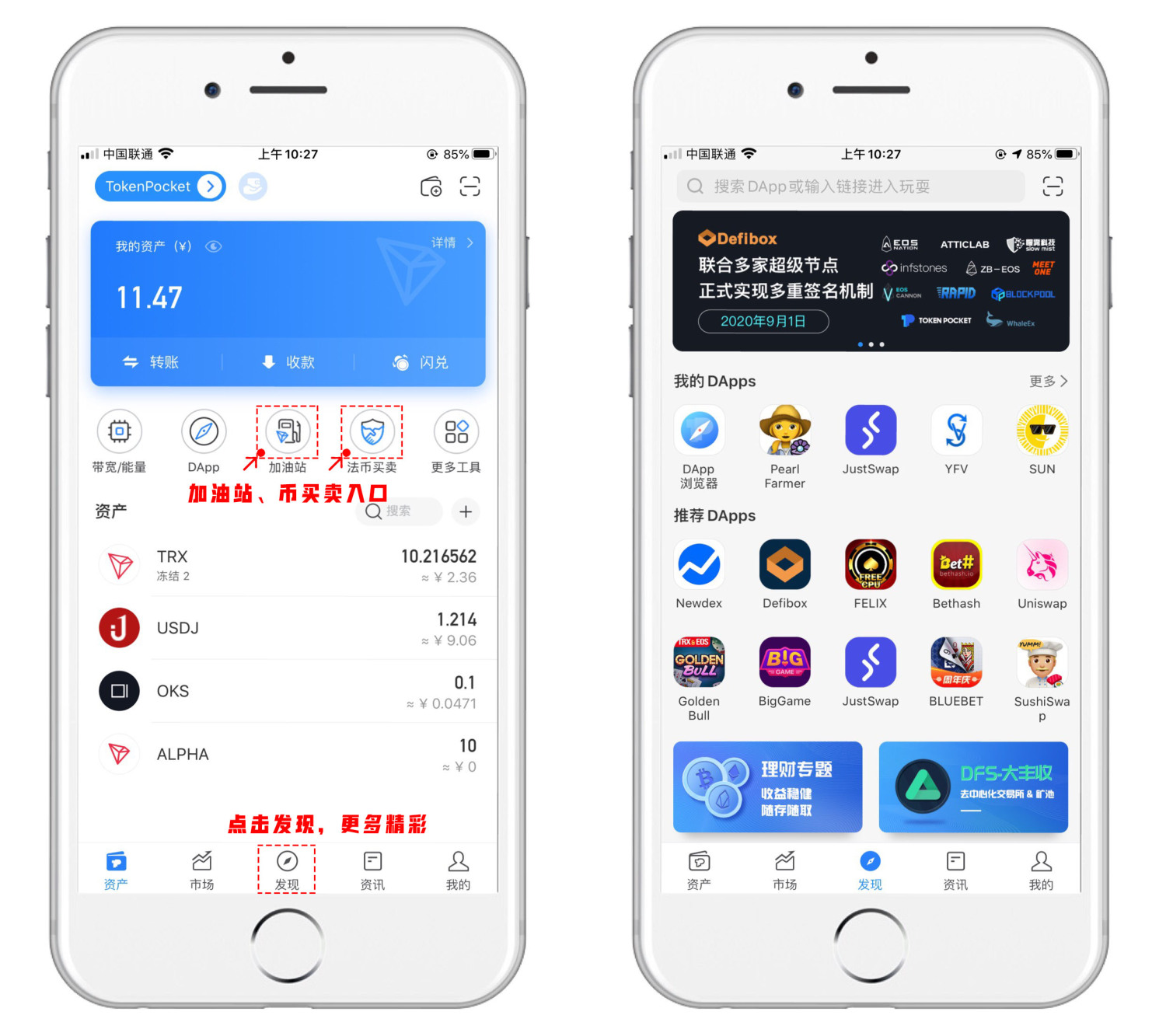 tp钱包App最新版本-tp钱包price impact too high