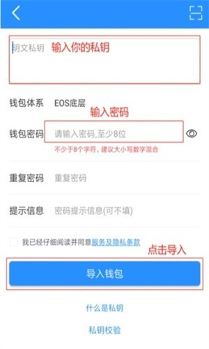 tokenpocket苹果版下载-tokenpocket苹果版安装教程