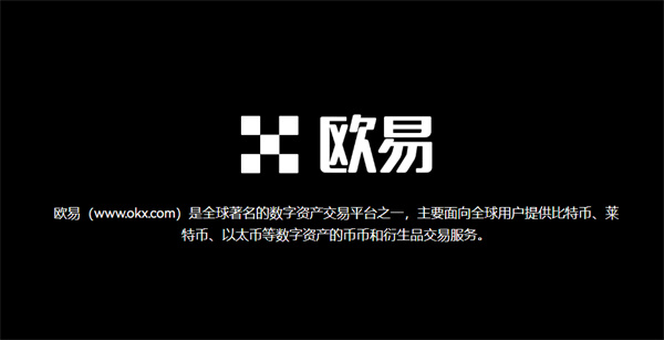 欧意苹果下载-苹果怎么下欧意